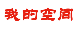 昭苏县新闻网
